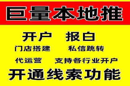 旅游行业SEM运营托管的挑战与机遇